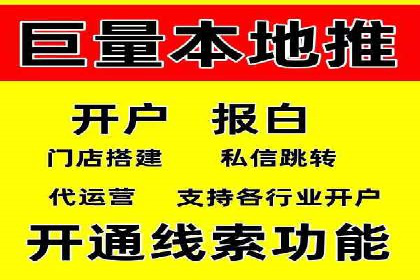 百度竞价开户攻略：新手必看教程